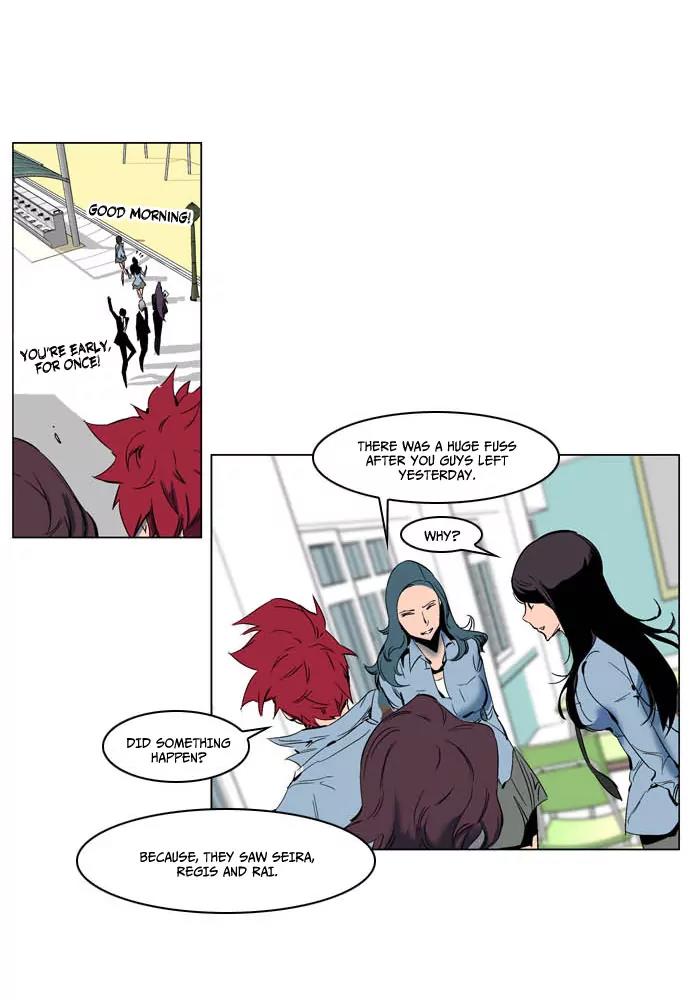 Noblesse Chapter 202 page 12 - Chapter 202: Ep.202