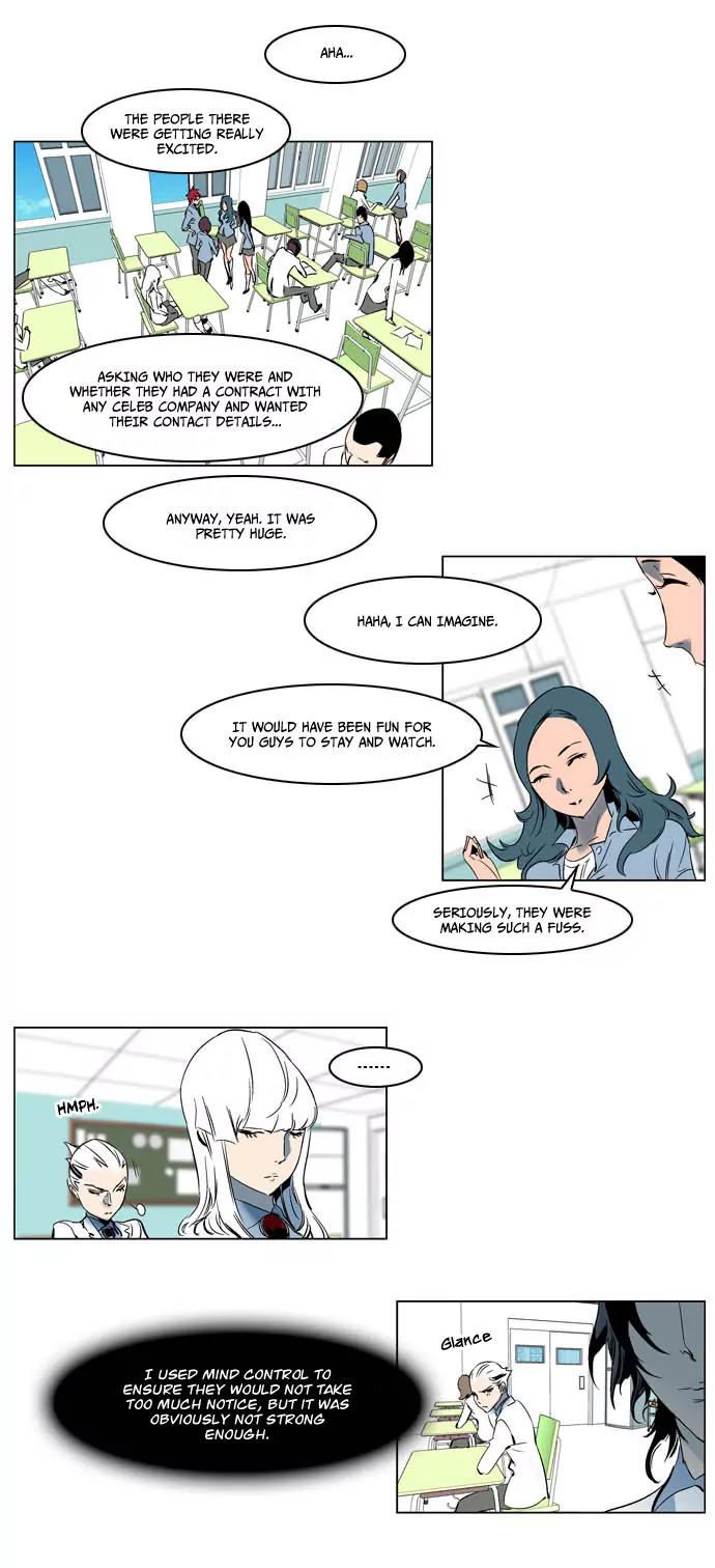 Noblesse Chapter 202 page 13 - Chapter 202: Ep.202
