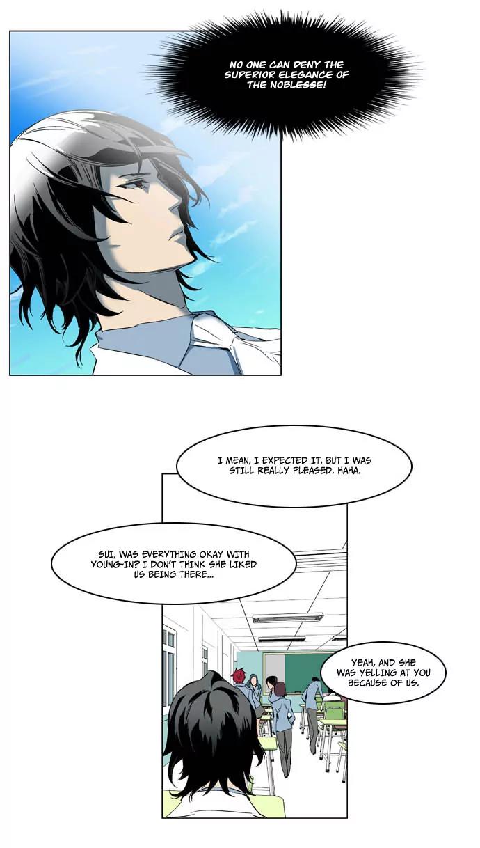 Noblesse Chapter 202 page 14 - Chapter 202: Ep.202