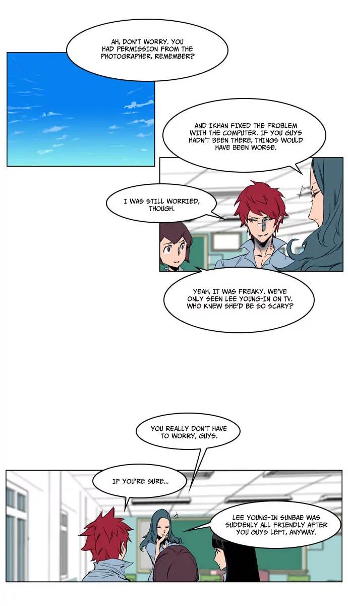 Noblesse Chapter 202 page 15 - Chapter 202: Ep.202
