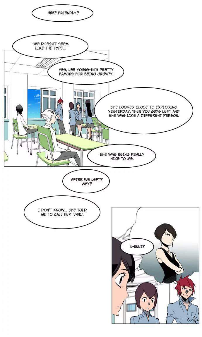 Noblesse Chapter 202 page 16 - Chapter 202: Ep.202