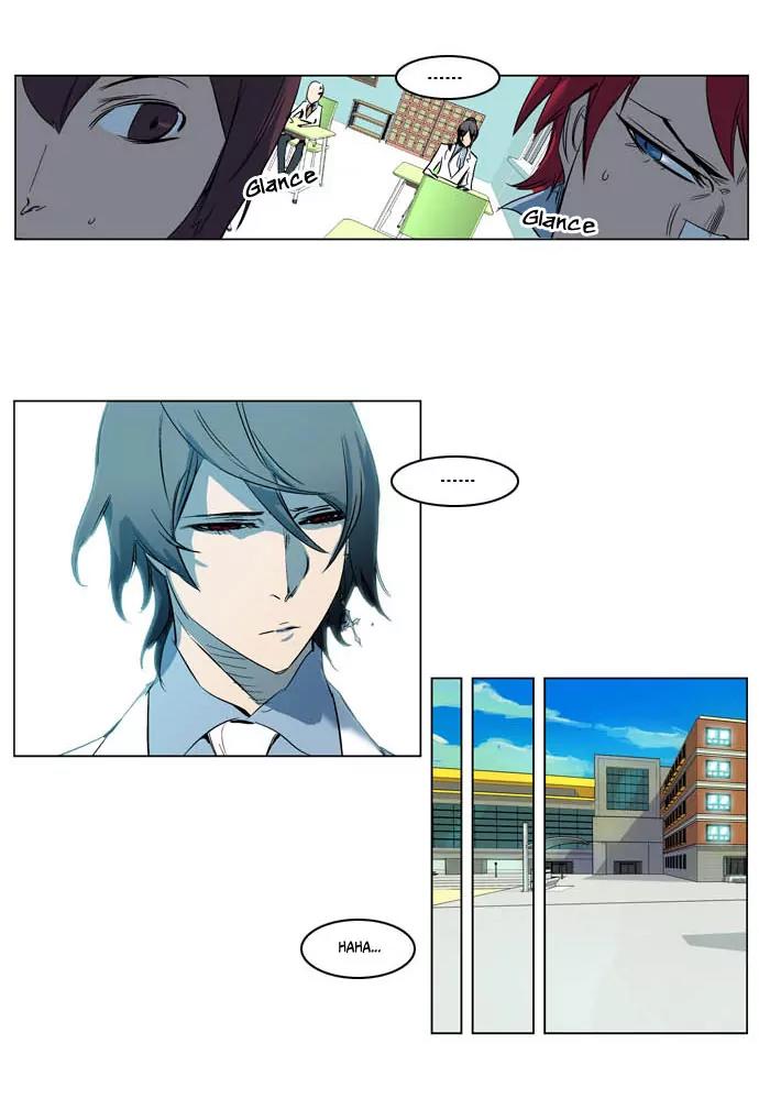 Noblesse Chapter 202 page 17 - Chapter 202: Ep.202