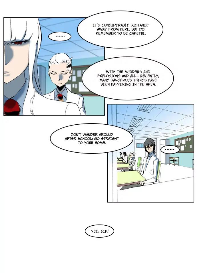Noblesse Chapter 202 page 19 - Chapter 202: Ep.202