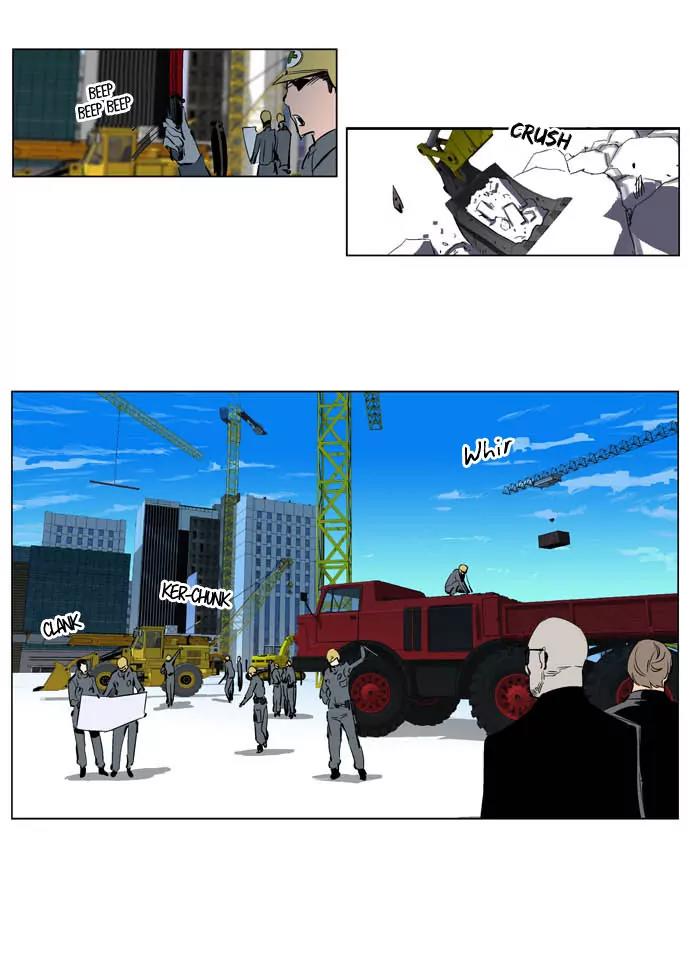 Noblesse Chapter 202 page 21 - Chapter 202: Ep.202
