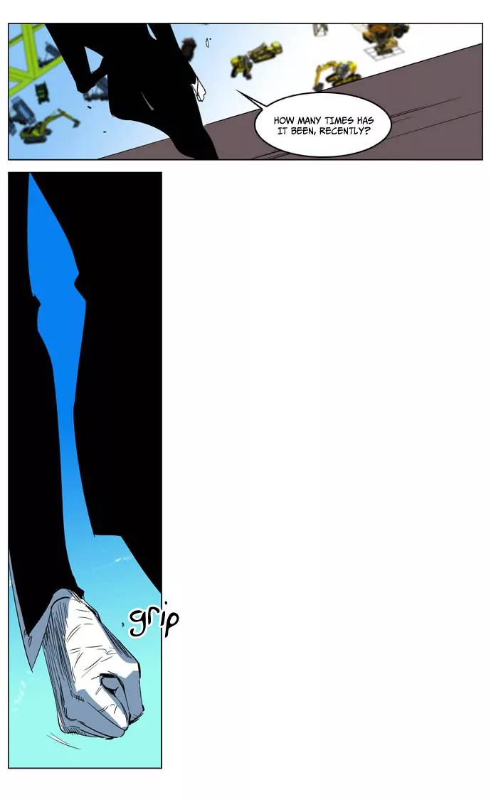Noblesse Chapter 202 page 23 - Chapter 202: Ep.202