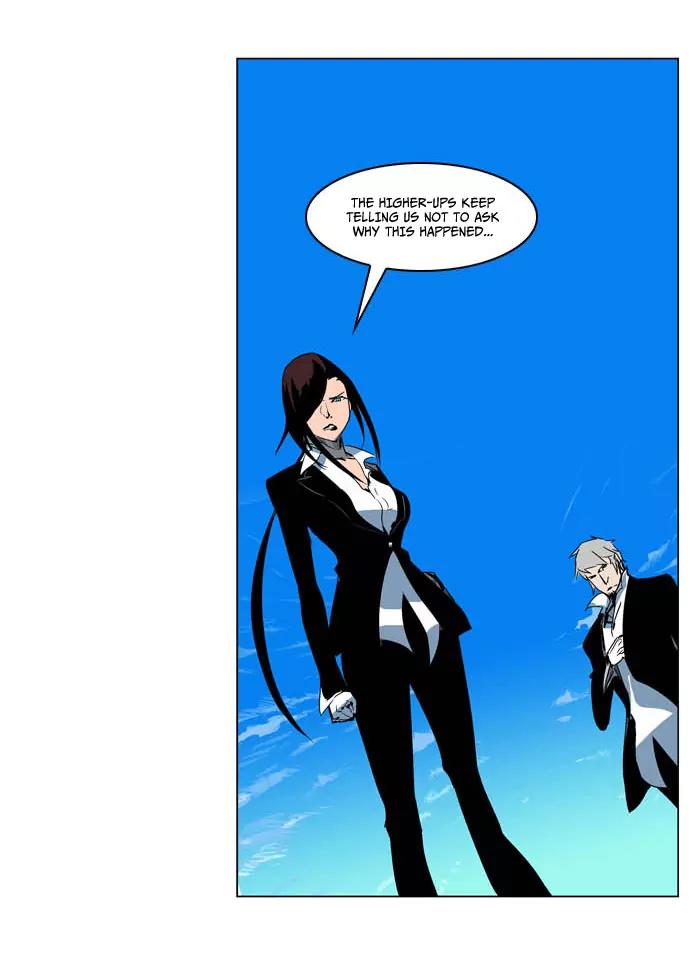 Noblesse Chapter 202 page 24 - Chapter 202: Ep.202