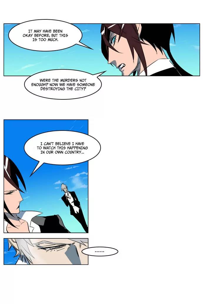 Noblesse Chapter 202 page 26 - Chapter 202: Ep.202