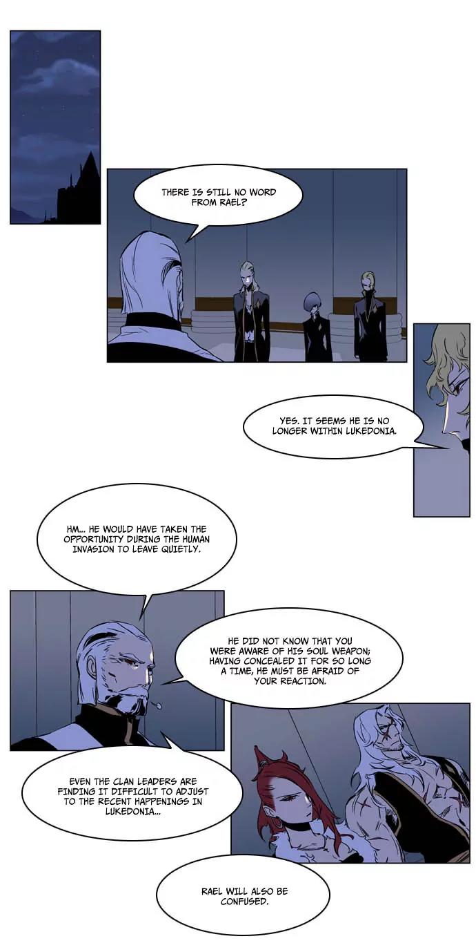Noblesse Chapter 202 page 3 - Chapter 202: Ep.202