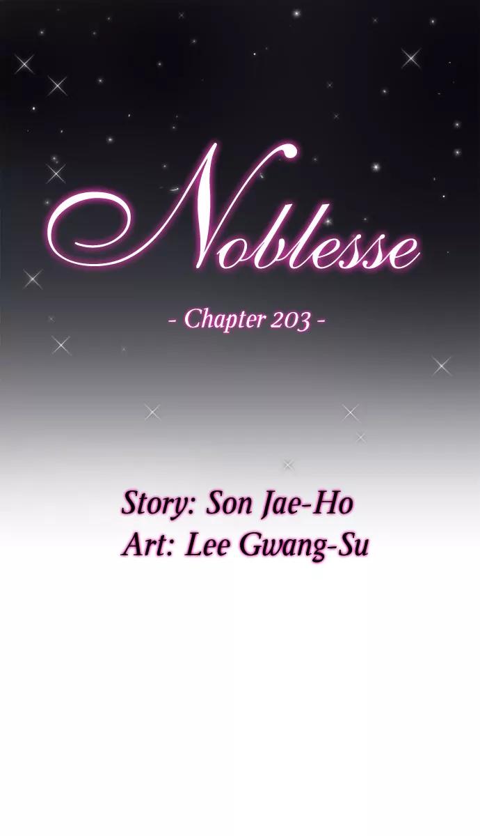 Noblesse Chapter 203 page 2 - Chapter 203: Ep.203