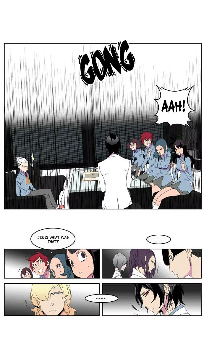 Noblesse Chapter 204 page 10 - Chapter 204: Ep.204