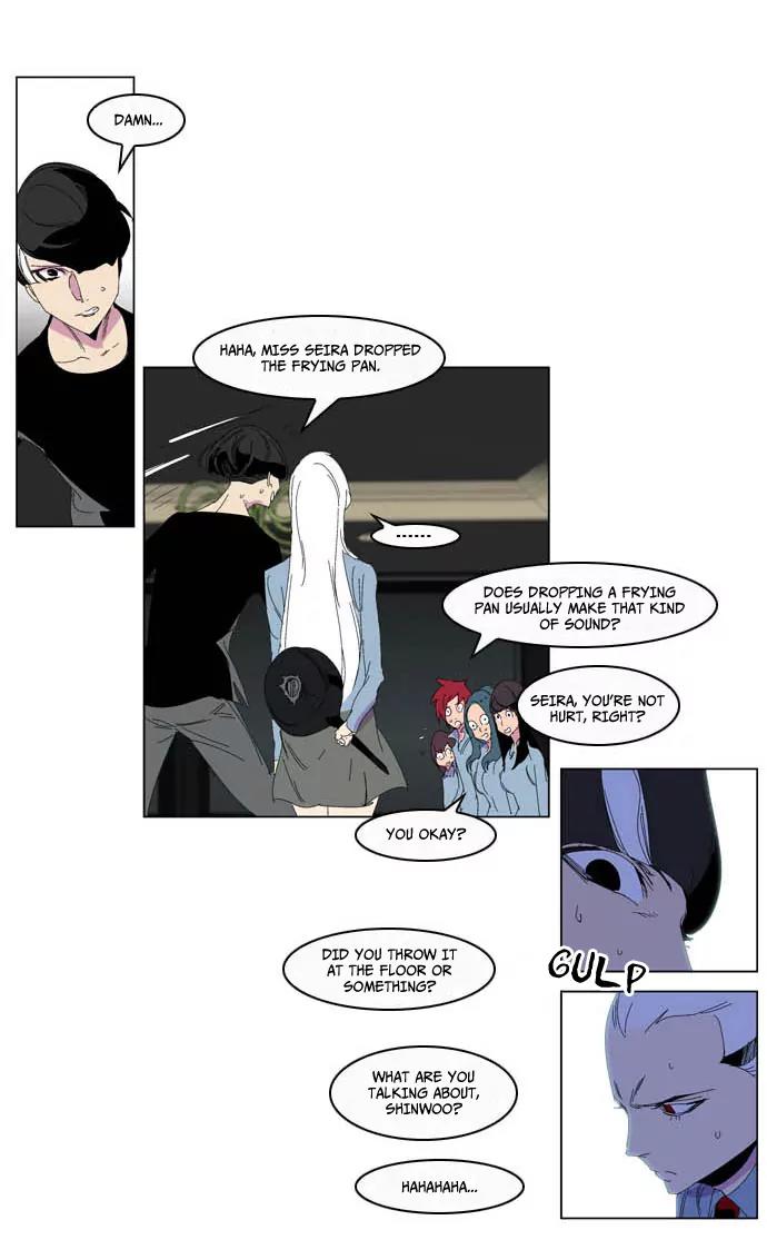 Noblesse Chapter 204 page 12 - Chapter 204: Ep.204