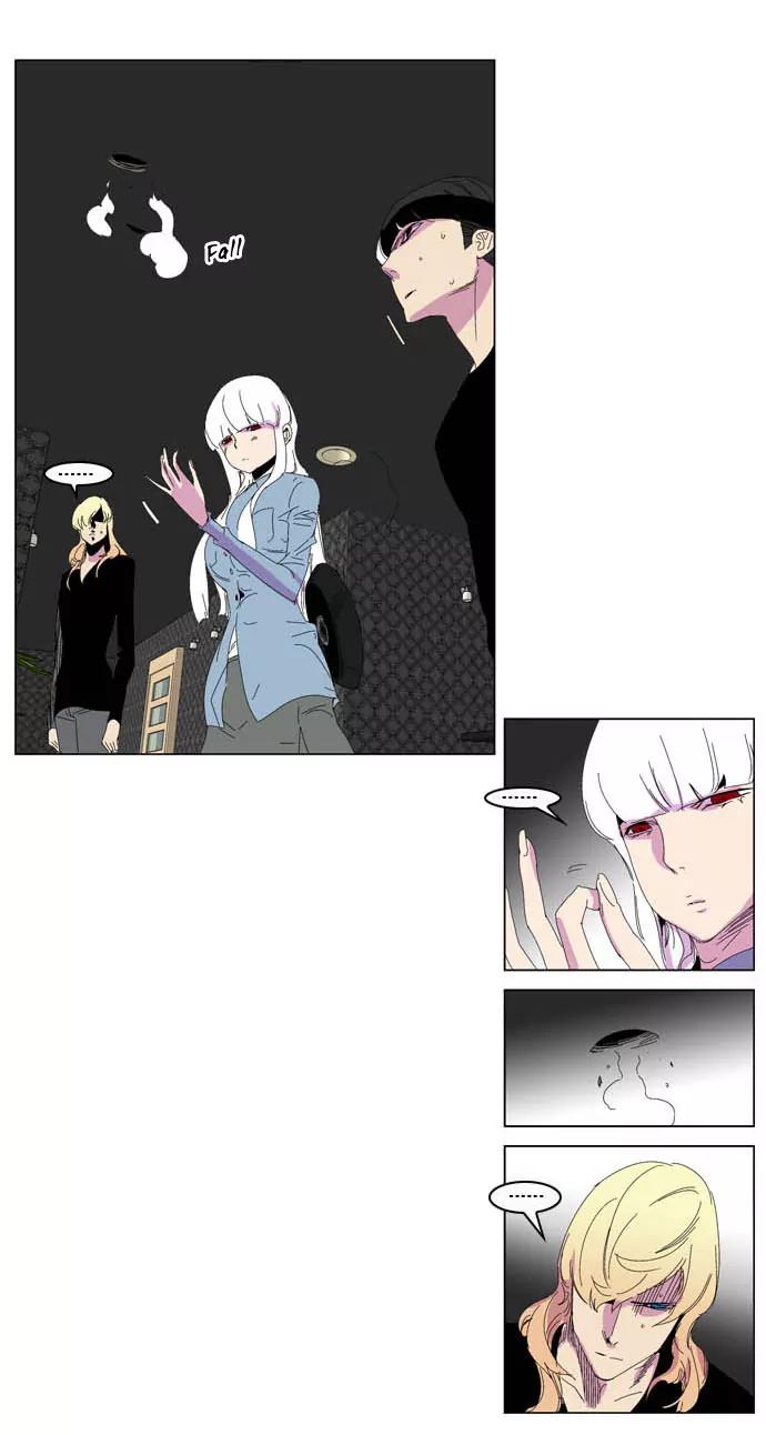Noblesse Chapter 204 page 14 - Chapter 204: Ep.204