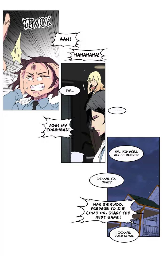 Noblesse Chapter 204 page 16 - Chapter 204: Ep.204