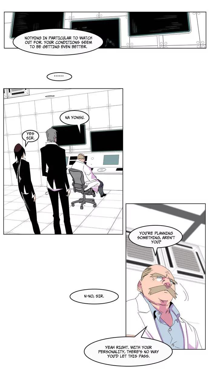 Noblesse Chapter 204 page 17 - Chapter 204: Ep.204