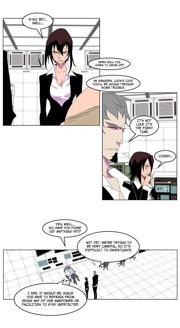 Noblesse Chapter 204 page 18 - Chapter 204: Ep.204