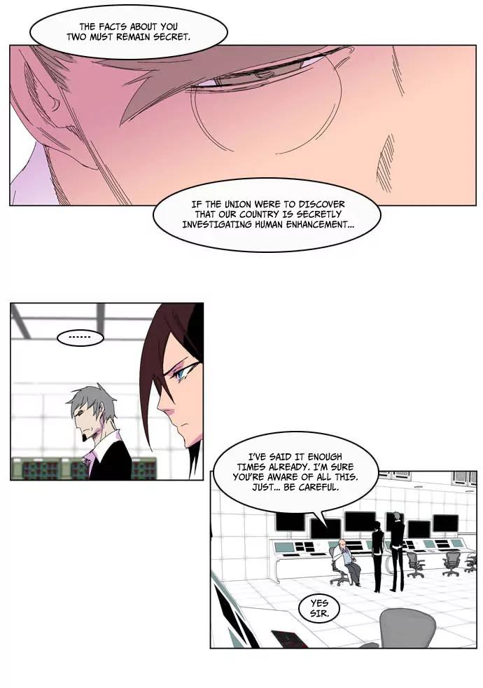 Noblesse Chapter 204 page 20 - Chapter 204: Ep.204