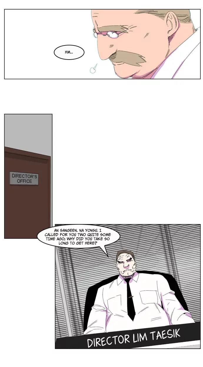 Noblesse Chapter 204 page 22 - Chapter 204: Ep.204