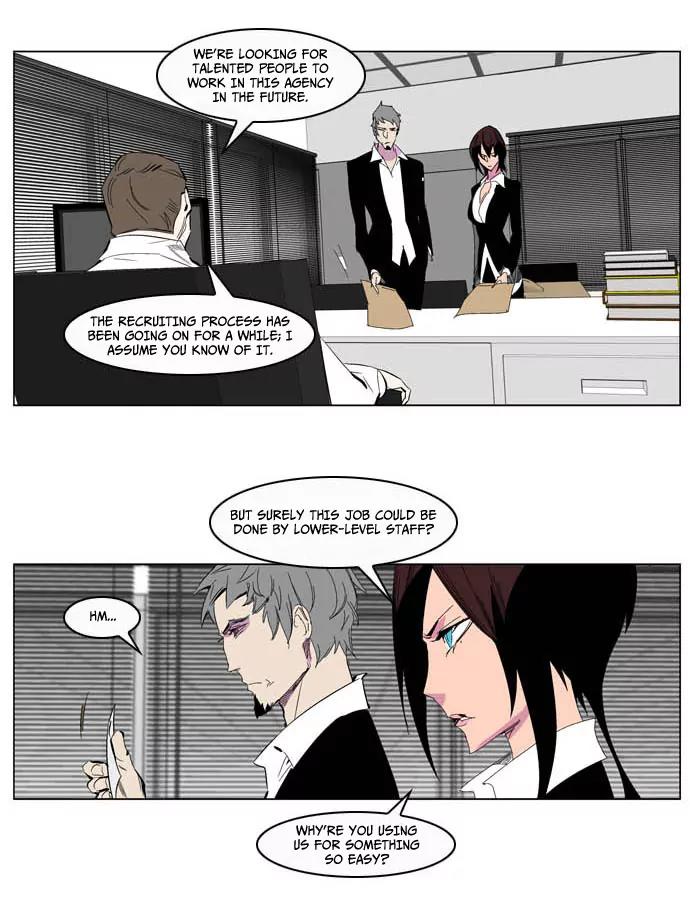 Noblesse Chapter 204 page 24 - Chapter 204: Ep.204