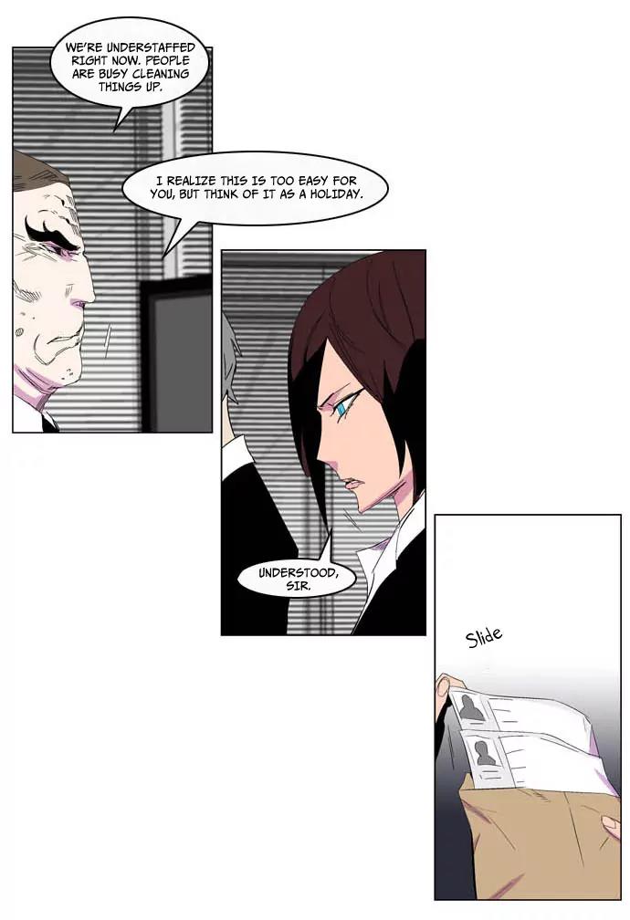 Noblesse Chapter 204 page 25 - Chapter 204: Ep.204