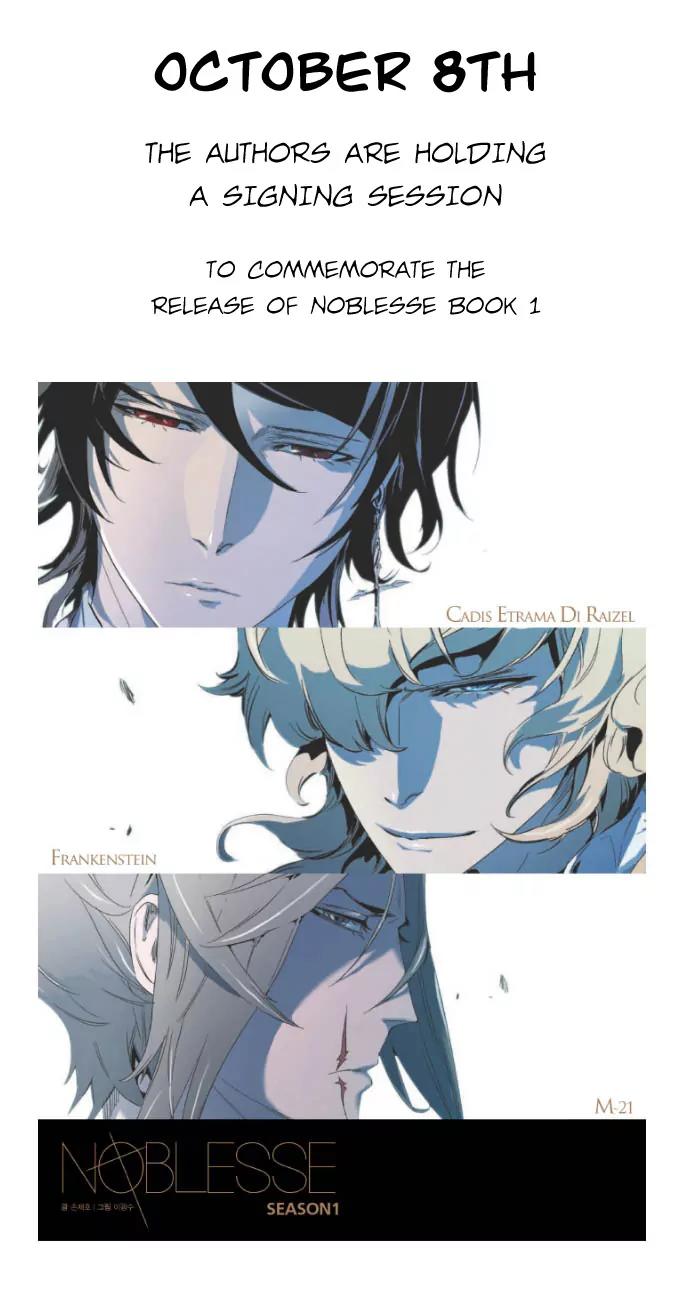 Noblesse Chapter 204 page 27 - Chapter 204: Ep.204