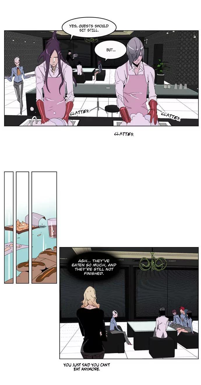 Noblesse Chapter 204 page 5 - Chapter 204: Ep.204