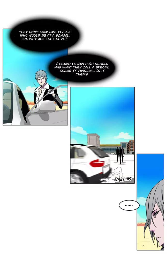 Noblesse Chapter 205 page 10 - Chapter 205: Ep.205
