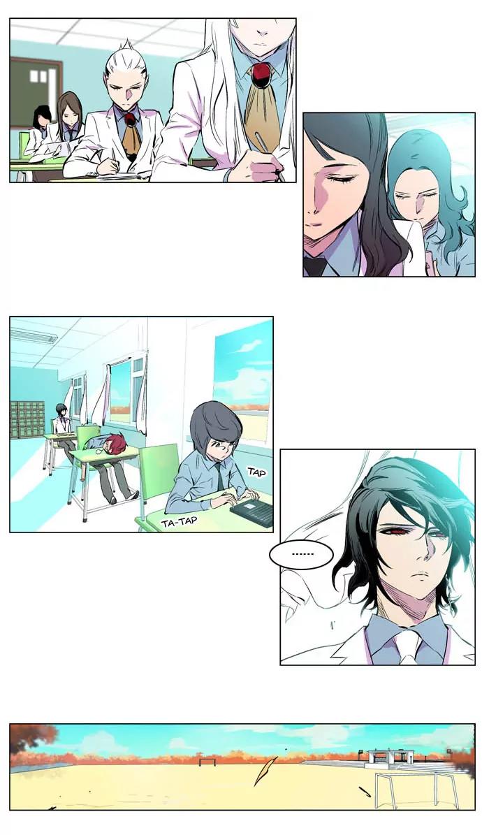 Noblesse Chapter 205 page 12 - Chapter 205: Ep.205