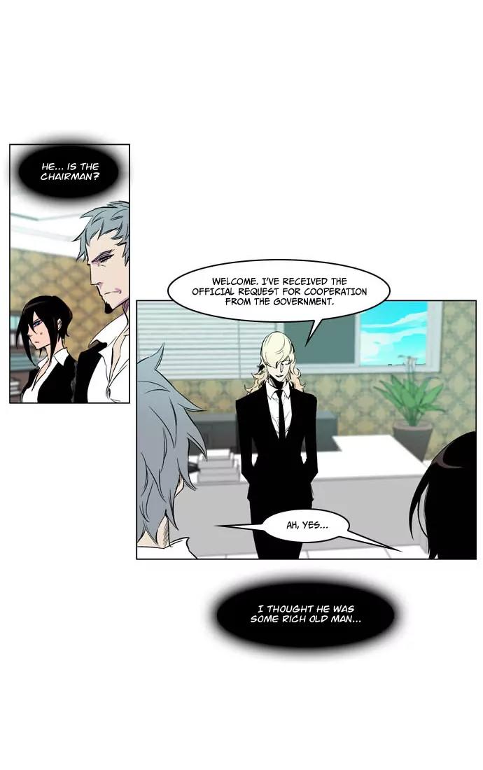 Noblesse Chapter 205 page 13 - Chapter 205: Ep.205