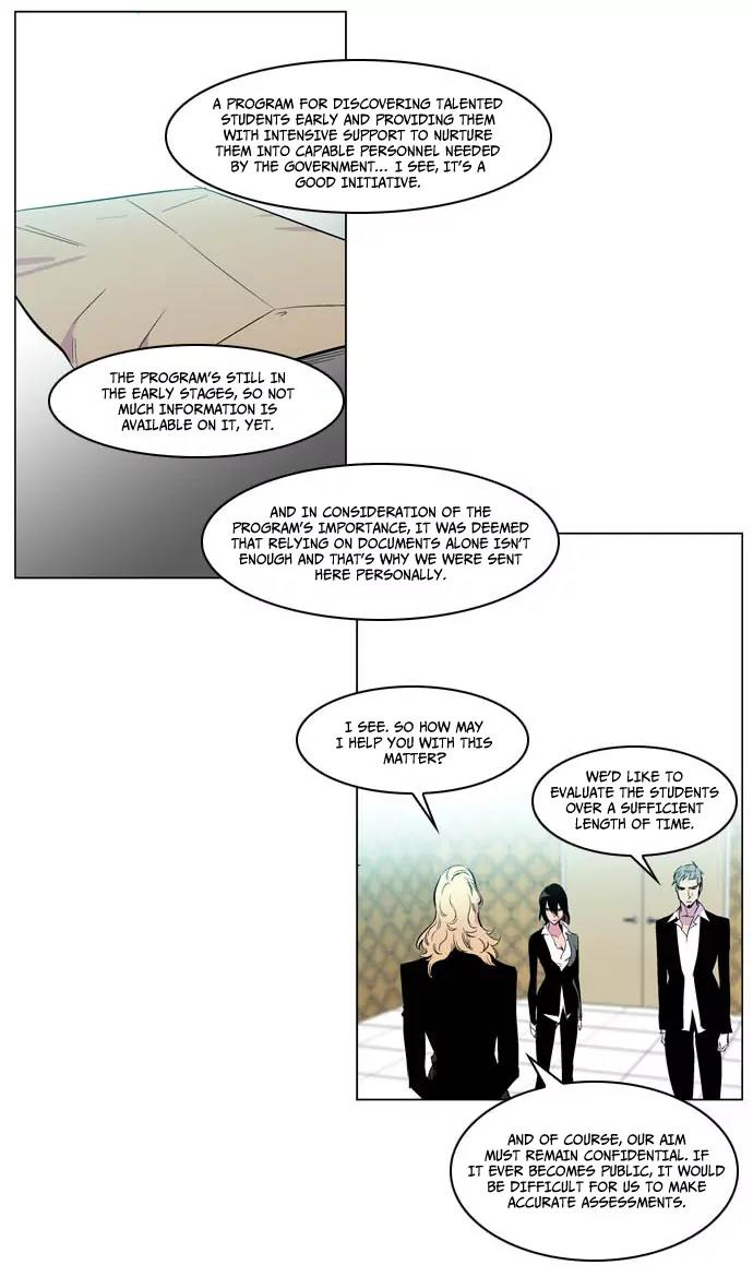 Noblesse Chapter 205 page 14 - Chapter 205: Ep.205