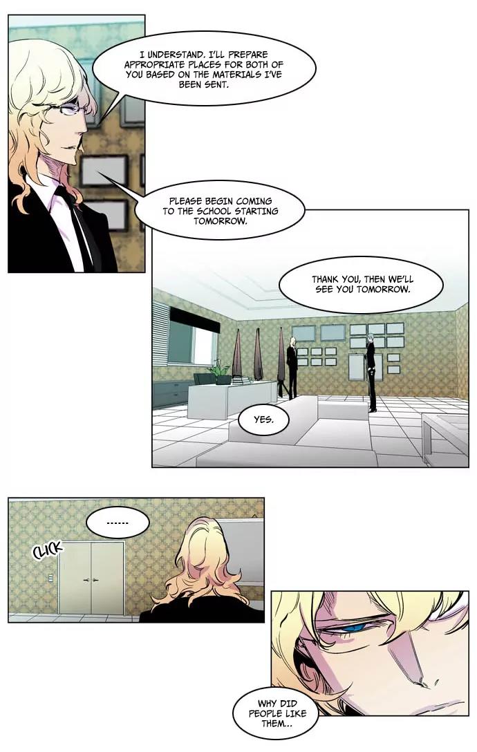 Noblesse Chapter 205 page 15 - Chapter 205: Ep.205