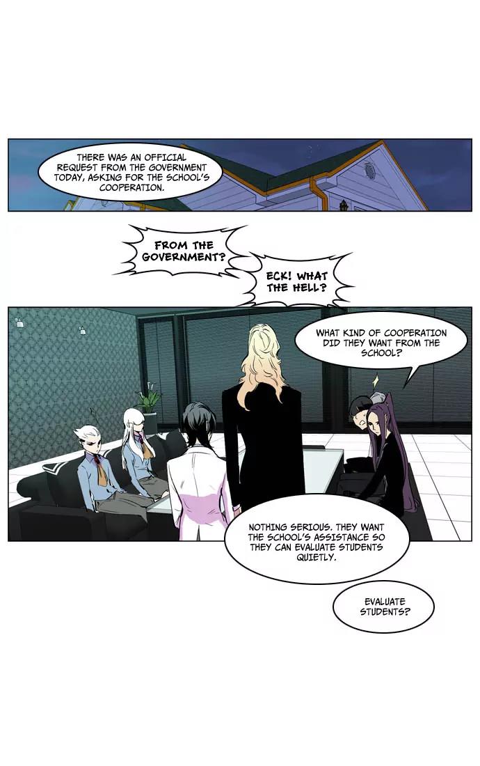 Noblesse Chapter 205 page 16 - Chapter 205: Ep.205
