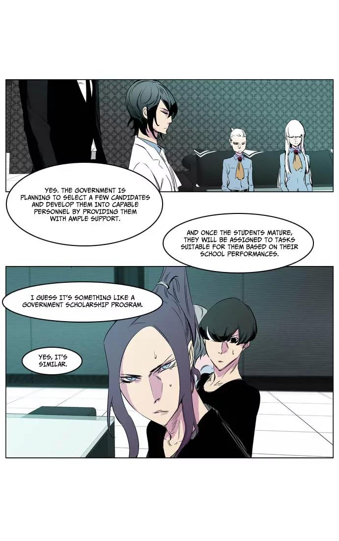 Noblesse Chapter 205 page 17 - Chapter 205: Ep.205