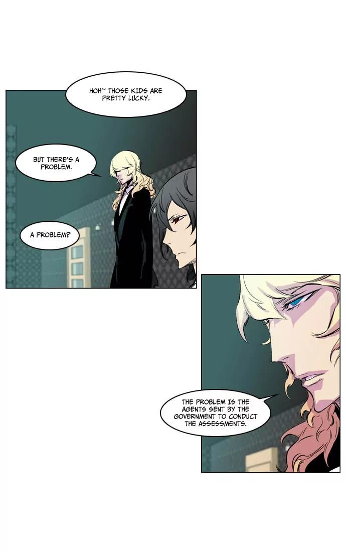 Noblesse Chapter 205 page 18 - Chapter 205: Ep.205