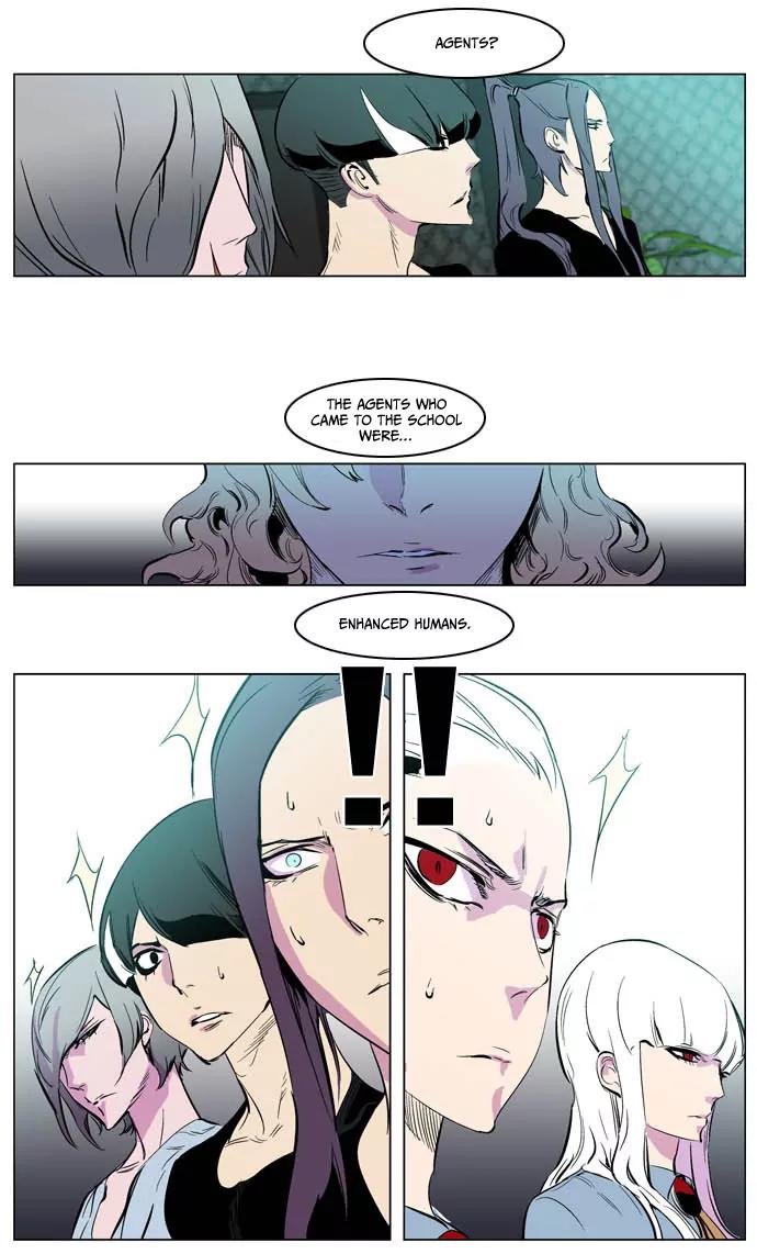 Noblesse Chapter 205 page 19 - Chapter 205: Ep.205