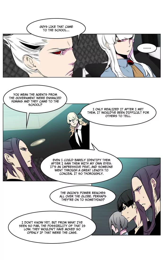 Noblesse Chapter 205 page 20 - Chapter 205: Ep.205