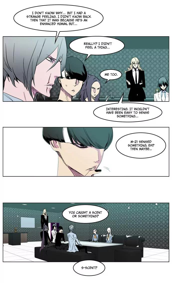 Noblesse Chapter 205 page 24 - Chapter 205: Ep.205