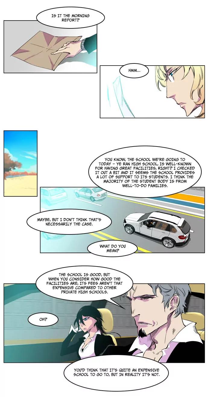 Noblesse Chapter 205 page 5 - Chapter 205: Ep.205