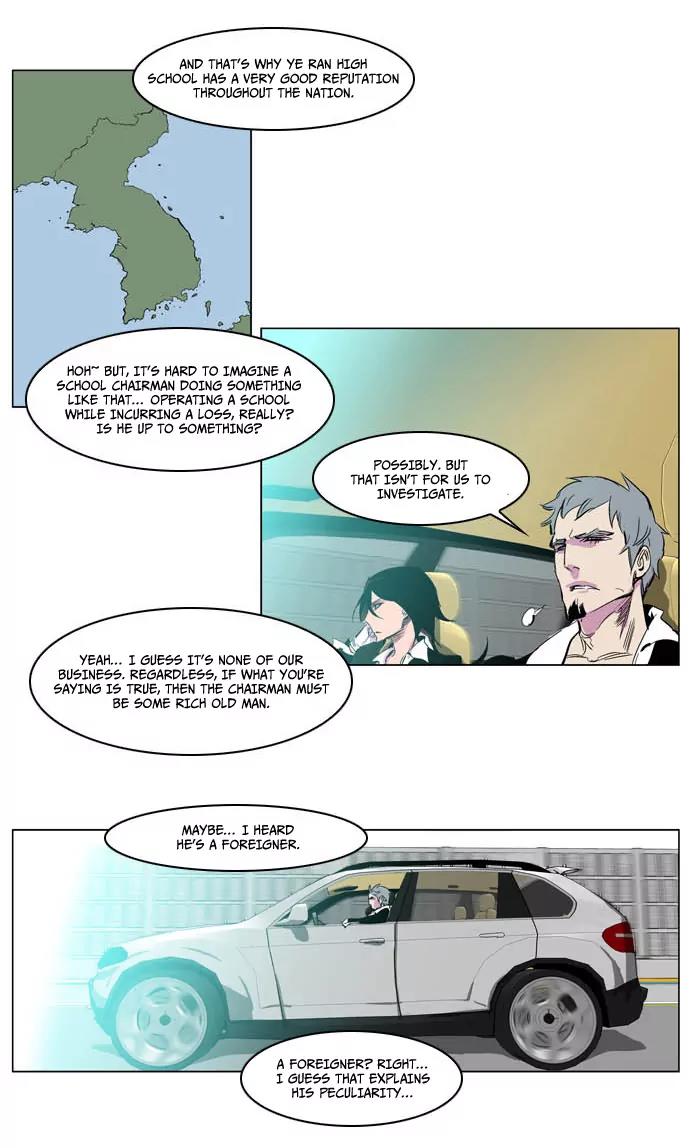 Noblesse Chapter 205 page 6 - Chapter 205: Ep.205