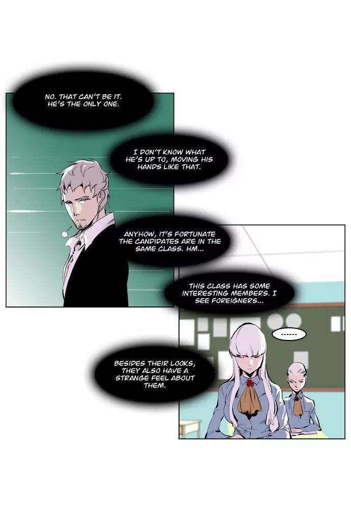 Noblesse Chapter 206 page 10 - Chapter 206: Ep.206