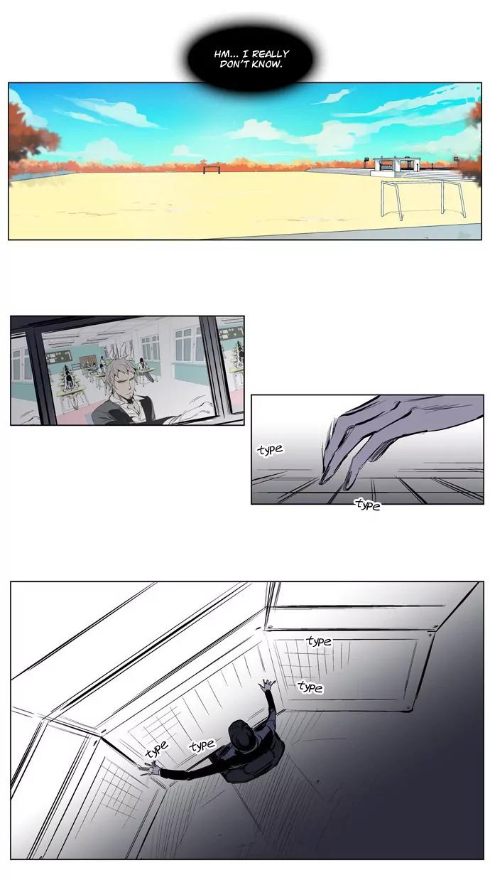 Noblesse Chapter 206 page 12 - Chapter 206: Ep.206