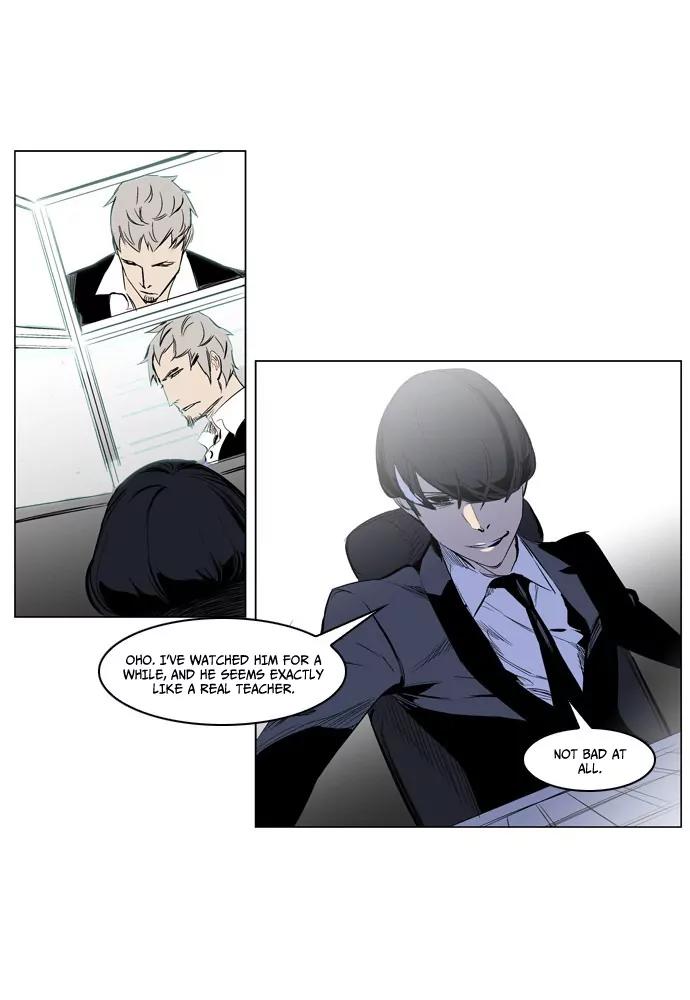 Noblesse Chapter 206 page 13 - Chapter 206: Ep.206
