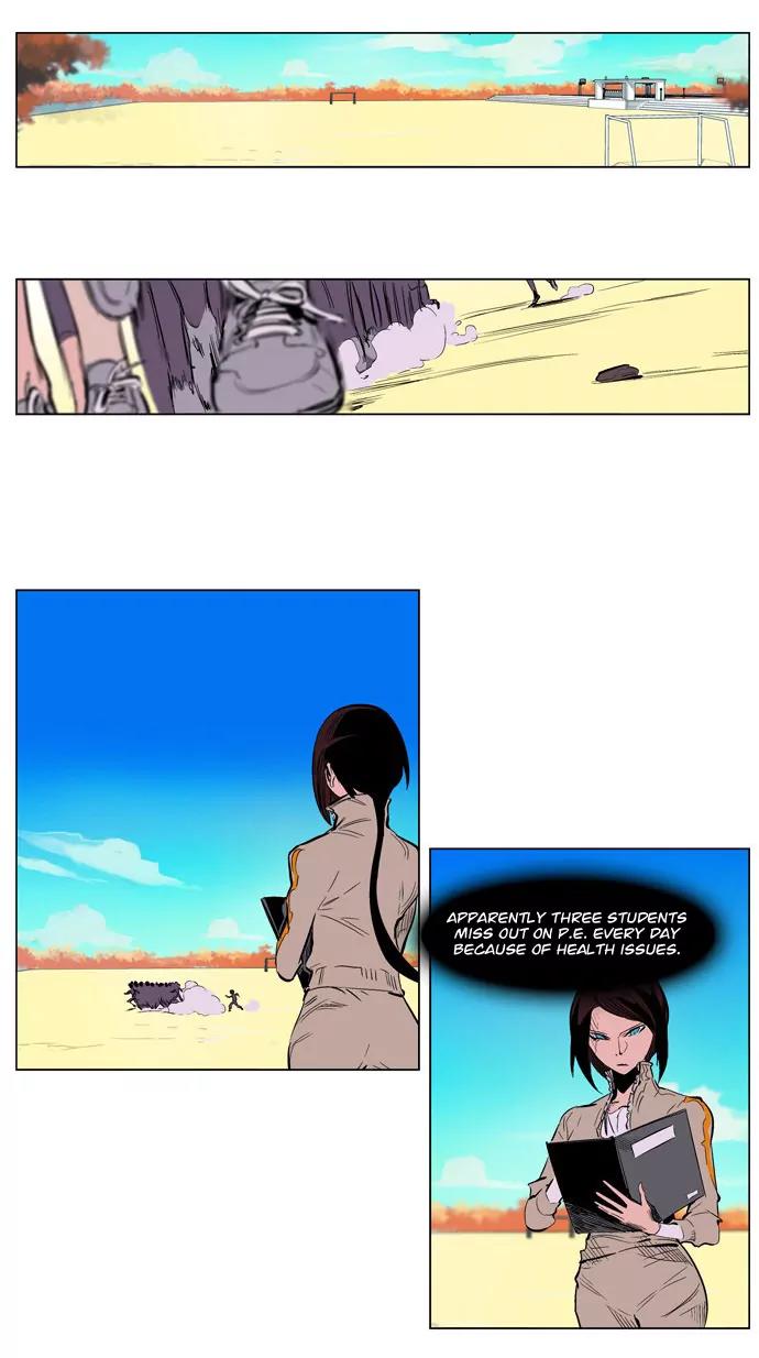 Noblesse Chapter 206 page 14 - Chapter 206: Ep.206
