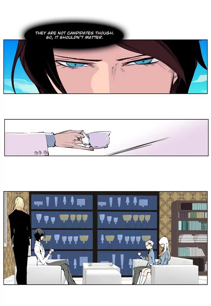 Noblesse Chapter 206 page 15 - Chapter 206: Ep.206