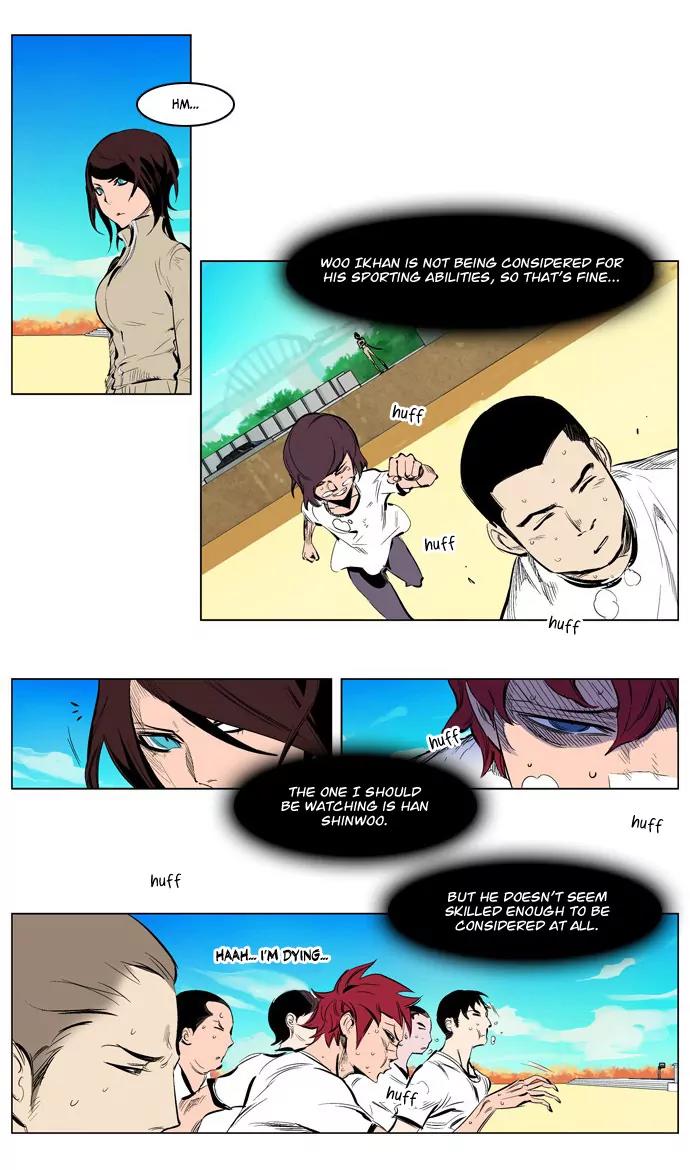Noblesse Chapter 206 page 16 - Chapter 206: Ep.206