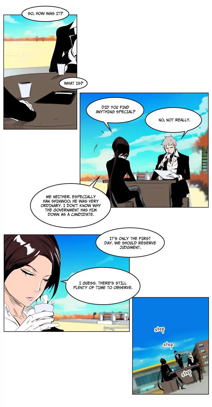 Noblesse Chapter 206 page 18 - Chapter 206: Ep.206