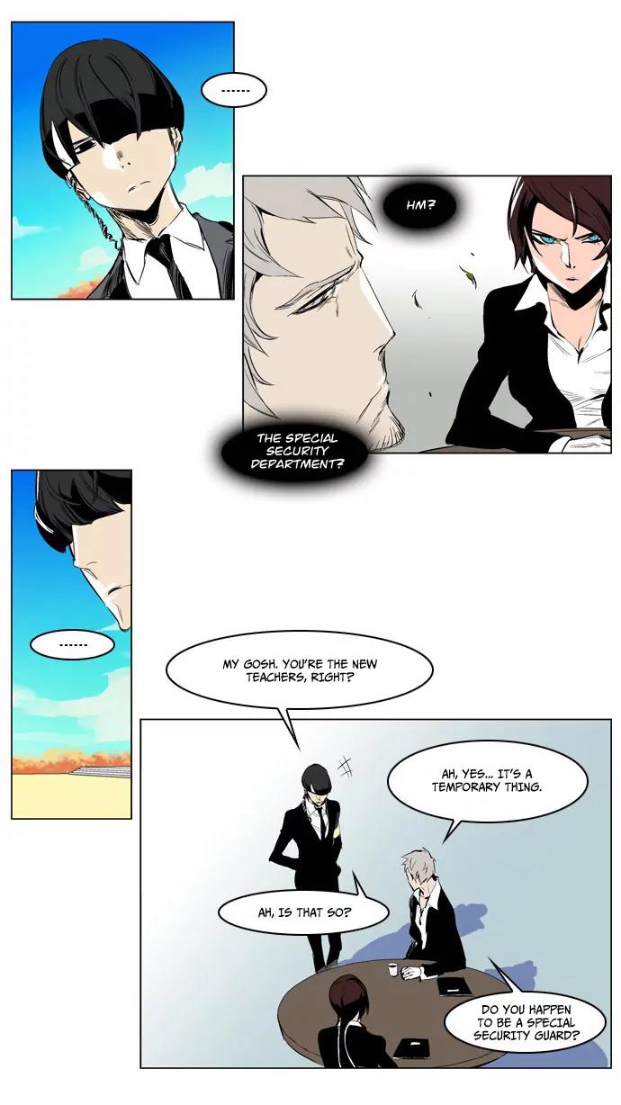 Noblesse Chapter 206 page 19 - Chapter 206: Ep.206