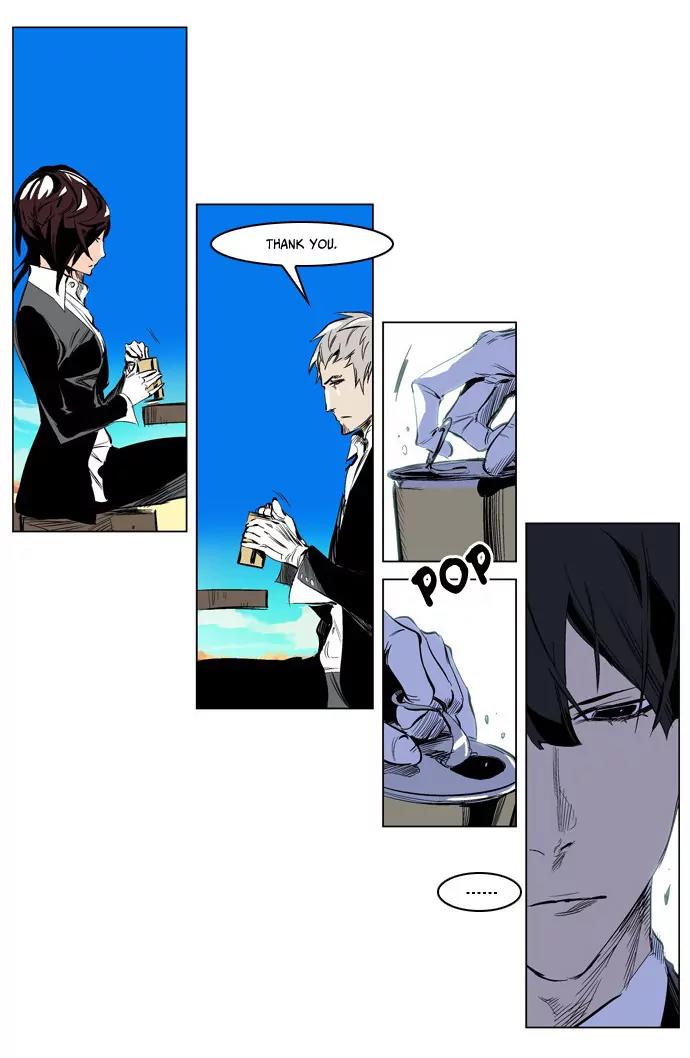 Noblesse Chapter 206 page 21 - Chapter 206: Ep.206