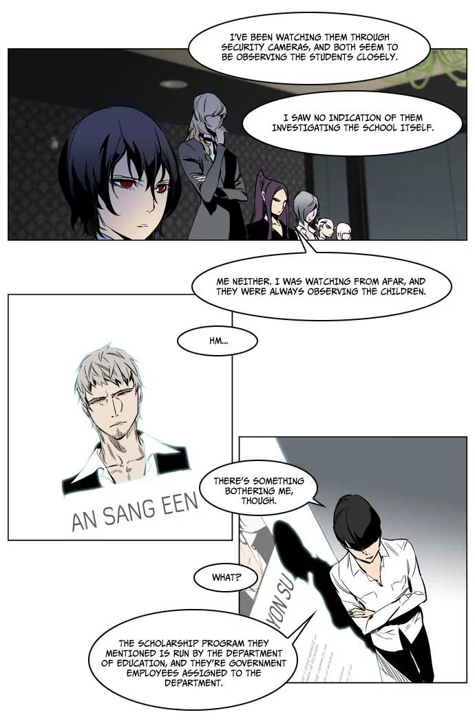 Noblesse Chapter 206 page 23 - Chapter 206: Ep.206