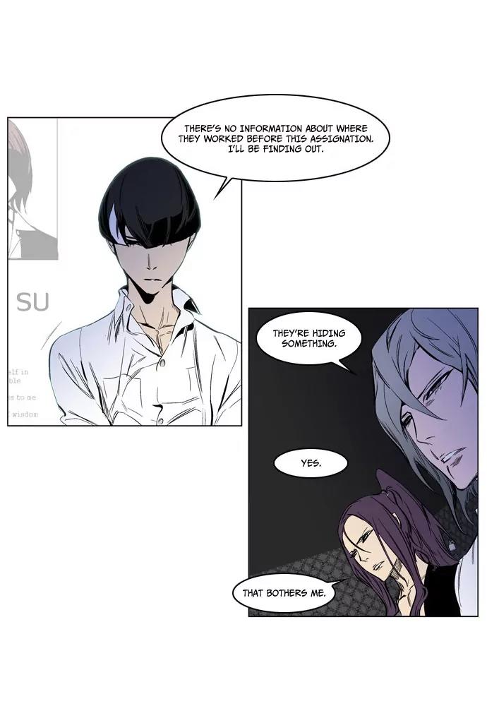 Noblesse Chapter 206 page 25 - Chapter 206: Ep.206