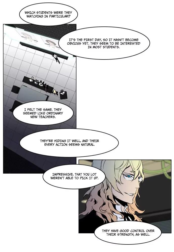 Noblesse Chapter 206 page 26 - Chapter 206: Ep.206